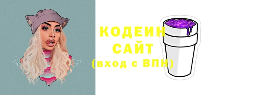 Codein Purple Drank  Менделеевск 